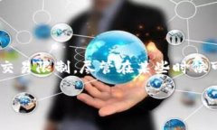 截至我最后的数据更新（2023年10月），关于国内