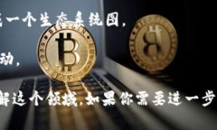 区块链钱包的产业结构图通常涉及多个关键组成