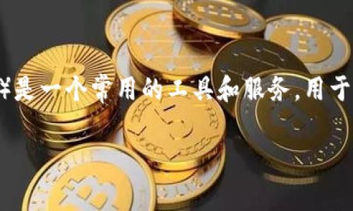 在区块链和加密数字货币的世界中，tokenIM（或称为 token im）是一个常用的工具和服务，用于管理加密资产。以下是关于如何设置 tokenIM 密匙的详细指南。

### 如何设置 TokenIM 密匙，简单易懂的步骤指南