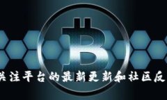 莱特币（Litecoin, LTC）是一种流行的加密货币，广