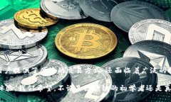 baioti深入解析Tokenim：区块链国际版的创新与挑战