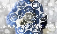 在讨论Tokenim中的ENS（Ethereum Name Service）是否有必