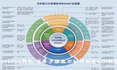 Tokenim钱包：简单步骤教你如何创建ETH钱包