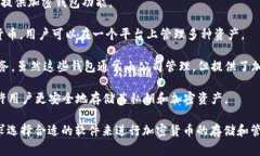 加密钱包通常不属于某个特定软件，而是很多区