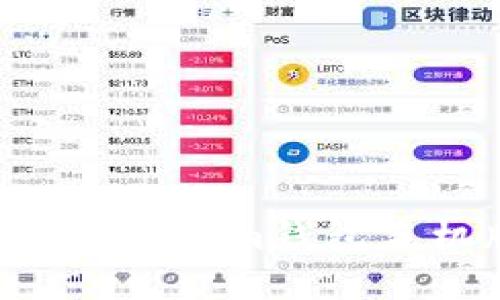 如何轻松下载Tokenim钱包手机版：完整指南