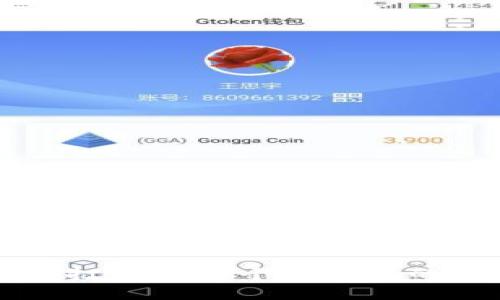 数字货币平台打不开？5个最常见的解决方法一览