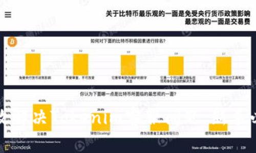 如何有效解决Tokenim客服问题：新手必看指南