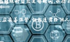 HT（Huobi Token）是火币交易所发行的代币，通常可