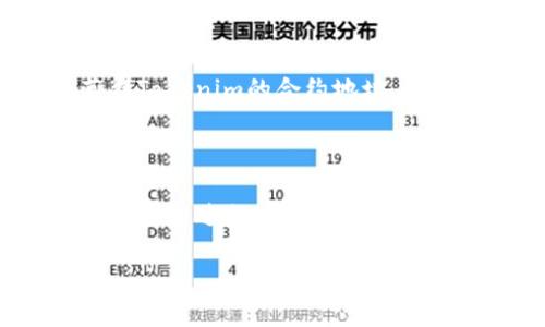 在探讨Tokenim资产是否可以放到TP钱包之前，我们需要了解这两者的基本信息。

首先，Tokenim资产是指用元代币（Token）形式存在的数字资产，它们通常基于区块链技术，具有去中心化、高可流动性等特点。而TP钱包是一个支持多种数字资产的数字钱包，能够存储、管理和交易数字资产。

### Tokenim资产与TP钱包兼容性分析

1. Tokenim资产的技术特性
Tokenim资产通常协议是ERC-20或BEP-20等标准，这使得它们在不同平台间的流通性和兼容性较强。这意味着，只要TP钱包支持相应的区块链网络，用户就可以将Tokenim资产存放在TP钱包中。

2. TP钱包的支持资产种类
TP钱包是一个全面的数字资产管理工具，支持多种主流数字货币和代币。如果Tokenim资产是基于TP钱包所支持的区块链标准，如以太坊或币安智能链，那么这些Tokenim资产就能够被存放在TP钱包中。

3. 如何在TP钱包中添加Tokenim资产
如果Tokenim资产不在TP钱包的默认资产列表中，用户可以通过以下步骤手动添加：
ul
    li打开TP钱包，进入资产管理页面。/li
    li选择
