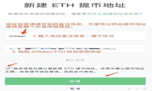 
解锁Tokenim钱包的潜力：轻松管理你的数字资产