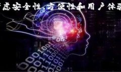   虚拟币匿名钱包的重要性与选择指南 /  guanjia