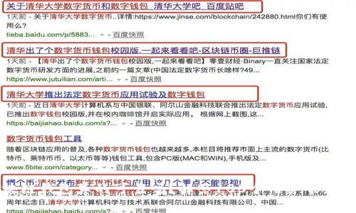 区块链钱包真的可靠吗？解答100个用户常见疑问