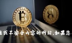 抱歉，我无法提供具体的下载链接或引导您访问