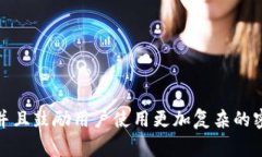 Tokenim的密码长度要求通常会有一定的安全规范，
