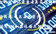 在Tokenim钱包中，用户可以收取USDT（泰达币）等多