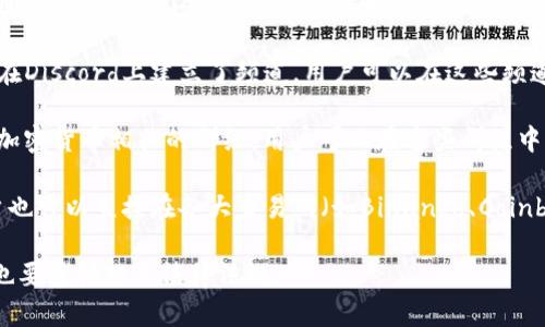 在币圈，有多个论坛和平台供用户出售和交易加密货币。以下是一些较受欢迎的选项：

1. **Reddit** - Reddit上有很多专门讨论加密货币的子论坛（如/r/cryptocurrency、/r/Bitcoin等），用户可以在这些论坛上发布自己的交易信息。

2. **Bitcointalk** - 这是一个历史悠久的比特币论坛，用户经常在这里讨论项目、分享新闻及进行交易。

3. **Telegram 群组** - 很多加密货币项目和社区都有自己的Telegram群组，用户可以在这里直接联系其他人进行交易。

4. **Discord 服务器** - 许多币圈项目和社区也在Discord上建立了频道，用户可以在这些频道里面进行交流与交易。

5. **Facebook 群组** - Facebook上也存在许多加密货币相关的群组，用户可以在这些群组中发布买卖信息。

6. **交易平台和交易所** - 除了论坛，币圈的用户也可以直接在各大交易所（如Binance、Coinbase）上进行买卖。

请确认在参与这些平台时的安全性，防止上当受骗，也要遵循相关法律法规。