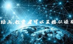 是的，Tokenim钱包通常是与一级市场相关的，它为