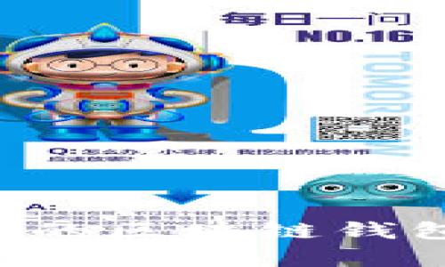 如何有效找回丢失的区块链钱包：技术与方法解析