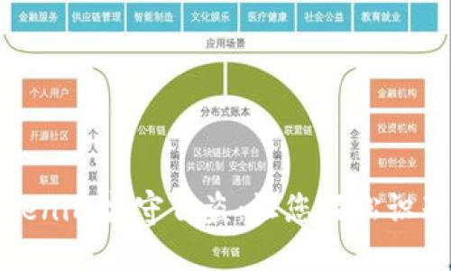 深入了解Tokenim监守自盗：让您轻松识别和防范风险