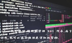 TokenIm 是一个多链钱包，支持多种数字资产，包括