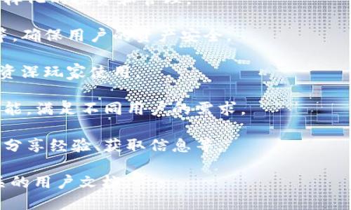 比特派（Bitpie）是一款数字货币钱包，主要用于存储和管理各种加密货币，包括比特币、以太坊等。比特派不仅提供了简洁易用的界面，还支持多种数字资产的管理，因此受到了不少用户的欢迎。

以下是比特派的一些基本特点：

1. **多币种支持**：比特派支持多种主流和小众的加密货币，便于用户进行多样化的投资和管理。
   
2. **安全性**：比特派采用了一系列的安全措施，如私钥离线存储、密码保护等，确保用户的资产安全。

3. **用户体验**：比特派注重用户体验，界面设计直观，操作简便，适合新手和资深玩家使用。

4. **功能丰富**：除了基本的钱包功能，比特派还提供了交易、兑换、DApp等功能，满足不同用户的需求。

5. **社区互动**：比特派在用户之间建立了良好的互动社区，用户可以在这里分享经验、获取信息等。

如需了解更多关于比特派的具体功能和使用指南，可以访问其官方网站或相关的用户文档。