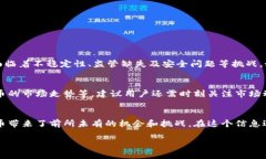 数字货币的种类及其特点数字货币,虚拟货币,比特