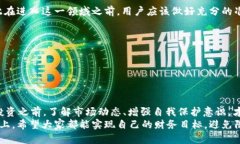 万币网站是诈骗吗？揭秘背后的真相与风险万币