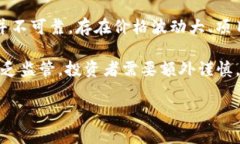 “Tokenim提示风险代币”指的是在加密货币和区块