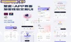 如何安全、快速地在以太坊上提现TokenIM？