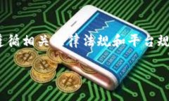 SHIB（Shiba Inu Token）是否能提到Tokenim，要看具体的