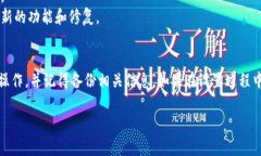 要设置Tokenim的地址，您需要遵循以下步骤。请注