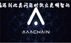 数字货币被冻结通常是指用户的数字货币账户受