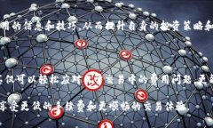baioti如何减少Tokenim AE钱包的手续费？简易攻略与