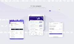 如何解决Tokenim注册问题：轻松上手的实用指南关