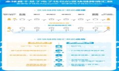 Tokenim（通用代币管理平台）支持多种数字资产和