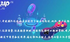 钱能钱包安卓版软件介绍钱能钱包是一款新兴的