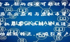 虚拟币钱包app图标通常设计得简洁且富有象征意