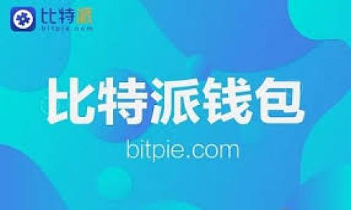 看起来您提到的“tokenim 导入失败”可能涉及某个技术或软件的操作问题，这是一个具体的技术问题。如果您需要帮助解决这个问题，您可以提供更详细的信息，比如您在执行什么操作时遇到的问题、使用的工具或平台、具体的错误信息等。

如果是关于特定软件或编程环境中的 tokenim 导入的问题，下列是一些常见的排查步骤和解决方案：

### 常见排查步骤

1. **检查网络连接**：
   - 确保您的网络连接正常，有时网络问题会导致导入失败。

2. **确认版本兼容性**：
   - 检查您正在使用的软件或库的版本是否与 tokenim 兼容。

3. **查看错误日志**：
   - 如果有错误提示或日志输出，仔细查看其中的信息，可能会提供解决问题的线索。

4. **重新安装**：
   - 试着重新安装相关的模块或软件，以确保没有损坏的文件。

5. **查阅文档或社区支持**：
   - 官方文档或用户社区可能会有类似问题的解决方案。

6. **示例代码测试**：
   - 如果您在使用文件或代码，请尝试使用官方示例来验证问题是否依然存在。

7. **简化导入代码**：
   - 尝试将导入代码简化到最基本的部分，以排除其他变量的影响。

### 如果问题依然存在

- 您可以提供具体的错误信息，以便更精准地帮助您。
- 指出您使用的具体环境，比如编程语言、框架版本等。

以上是一些基本的建议，如有更多细节欢迎分享，方便进一步帮助解决问题。