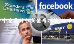 在您提到的＂im钱包 memo＂方面，这可能指的是“