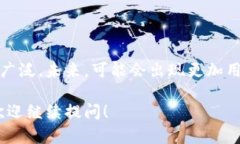 区块链钱包映射是一个涉及到区块链技术和加密