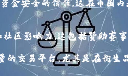 Bybit是一家相对知名的加密货币衍生品交易平台，成立于2018年。它被广泛认为是全球领先的加密货币衍生品交易所之一。以下是Bybit在币圈的几个关键特点和级别：

### 1. 交易量和用户基础
Bybit在市场上的交易量非常可观，吸引了大量的活跃交易者。交易平台的用户群体从普通投资者到专业交易员不等。

### 2. 产品多样性
Bybit主要提供永续合约和期货合约交易，还推出了一些特色服务，如杠杆交易、API交易等。这使其在衍生品市场中具有一定的竞争力。

### 3. 用户体验与界面
Bybit的用户界面设计友好，易于上手，吸引了不少新手交易者。此外，平台还提供多个语言版本，以满足全球用户的需求。

### 4. 安全性
Bybit采取了多种安全措施，如冷钱包存储，以及定期审计，增强用户对资金安全的信任。这在币圈内是非常重要的。

### 5. 社区和品牌影响力
Bybit通过积极的市场营销和参与行业活动，建立了良好的品牌形象和社区影响力。这包括赞助赛事、举办在线研讨会等。

综上所述，Bybit在币圈中属于一个成熟的、具备良好声誉和较高交易量的交易平台，尤其是在衍生品交易领域表现突出。