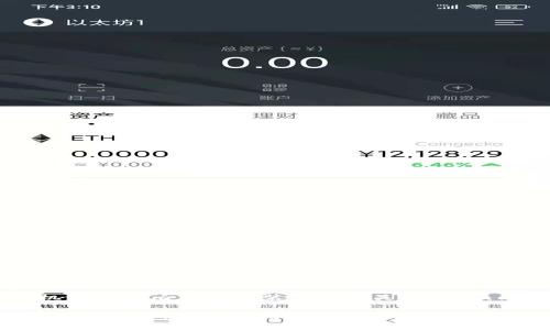 以下是关于“苹果手机tokenim怎么安装”的、相关关键词、内容大纲及详细内容。

苹果手机Tokenim安装全攻略：轻松使用数字资产管理工具