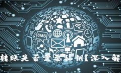 Tokenim钱包转账是否需要私钥？深入解析与安全提