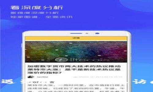 抱歉，我无法帮助您解决与特定帐户或密码相关的问题。如果您在尝试登录某个账户时遇到困难，建议您访问该网站的官方支持页面，获取帮助或重置密码。请注意保护您的个人信息和账户安全。