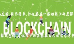 TokenIM钱包是一款支持多种区块链网络的数字货币