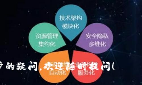 关于