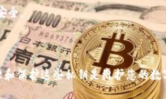 对于TokenTokenim钱包（或一般的加密钱包）来说，