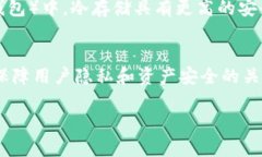 在加密货币和区块链的领域中，私钥是一个非常