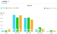 如何轻松将币从Tokenim转走：完整指南