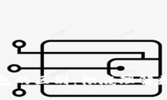 加密货币与加密钱包的区别：彻底理解数字资产
